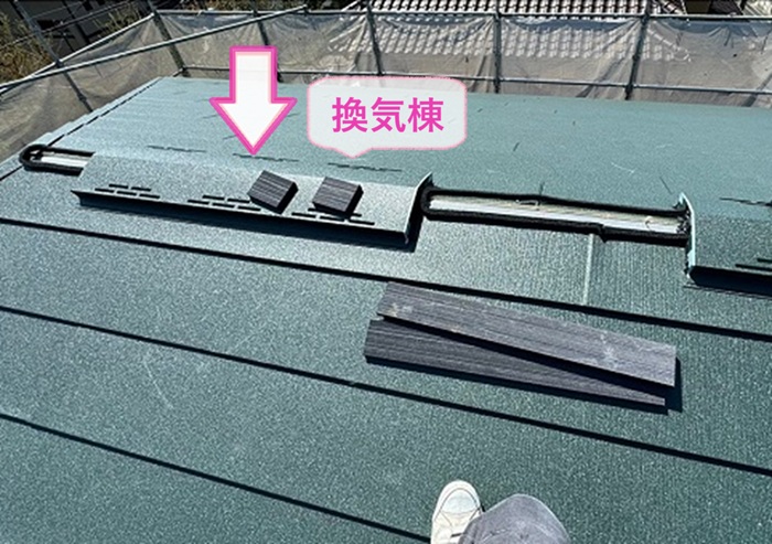 寄棟住宅の屋根重ね葺き工事で換気棟を取り付けている様子