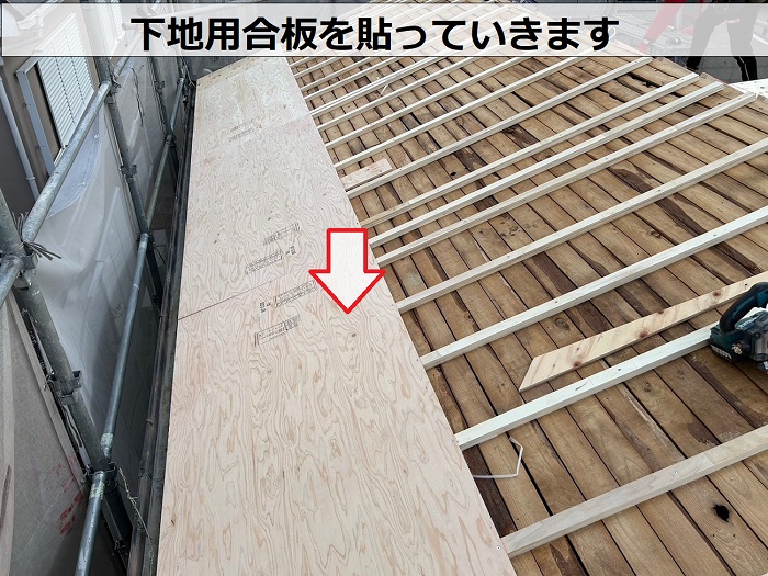 西宮市での瓦屋根リフォームで雨漏りしている2階建て戸建てに下地用合板を貼っている様子