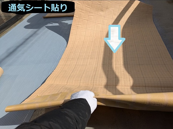 洲本市で防水工事としてウレタン防水密着工法と通気緩衝工法を行う現場の見積書で通気シート貼り