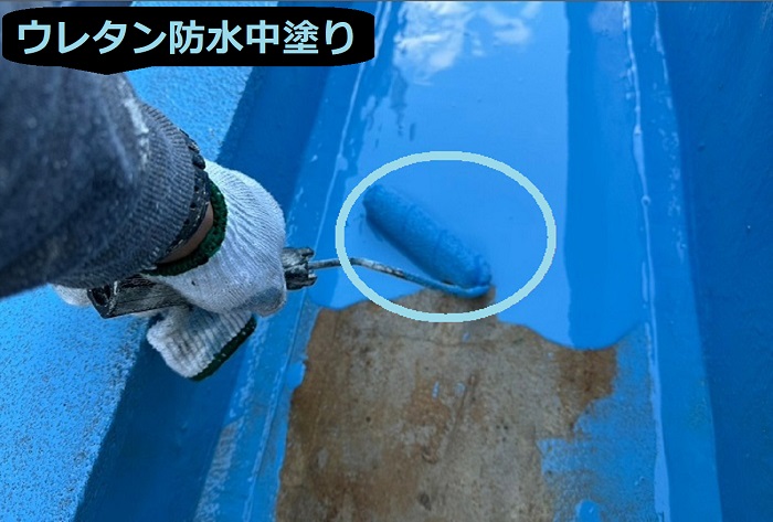 ウレタン防水中塗り