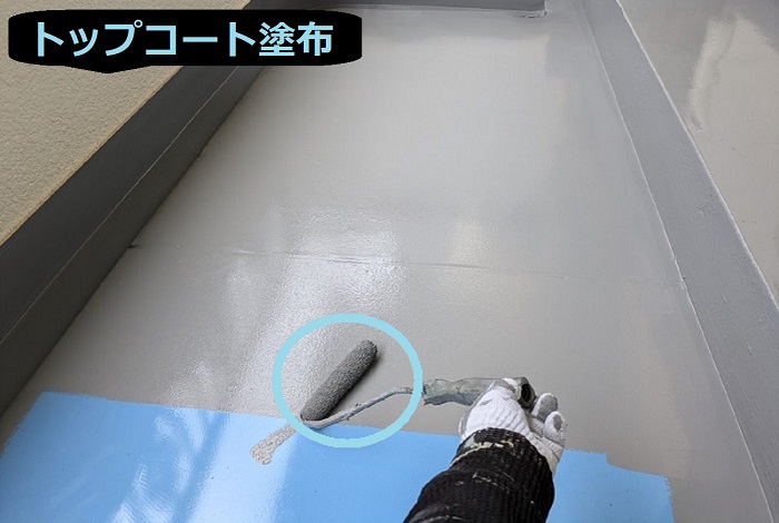 トップコート塗布