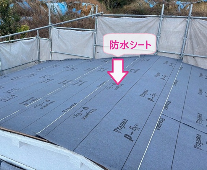 波型スレート屋根の葺き替え工事で防水シートを貼っている様子