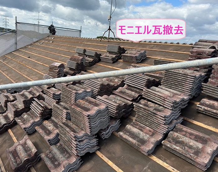 神戸市北区の屋根リフォームで既存のモニエル瓦を撤去している様子