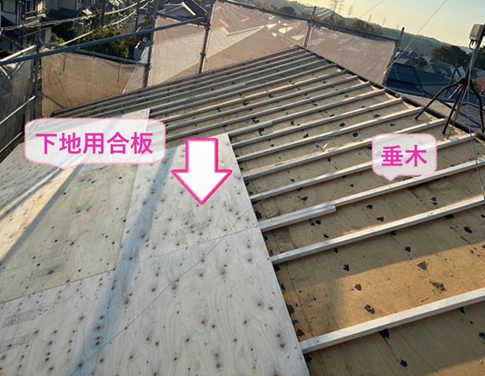 屋根リフォームで垂木と下地用合板を取り付けている様子