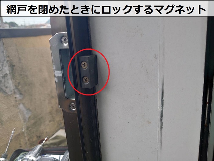 宝塚市で貸店舗の勝手口引き戸に虫除け対策で網戸を取り付ける現場でマグネット取り付け