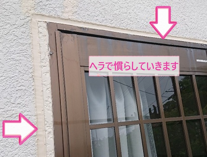 外壁クラック補修でシーリングをヘラで慣らしている様子