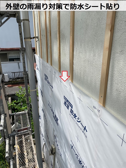 外壁の雨漏り対策で防水シート貼り