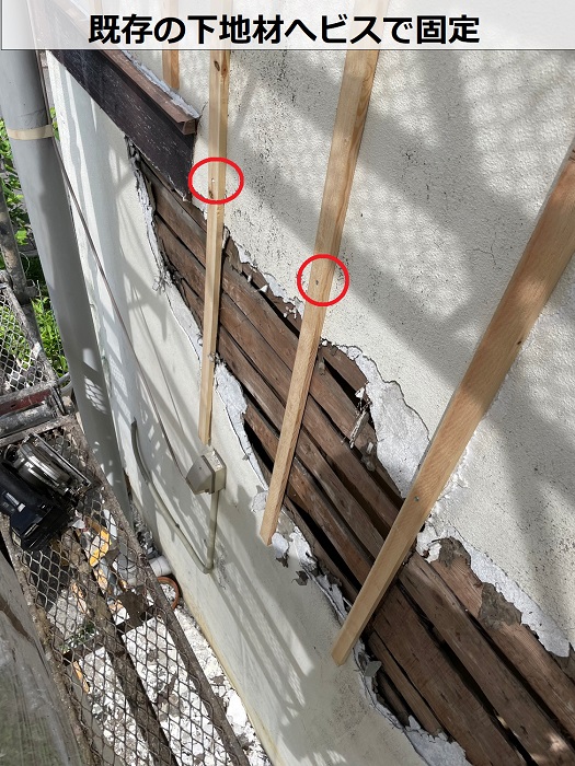 既存の外壁下地材へ胴縁をビス固定
