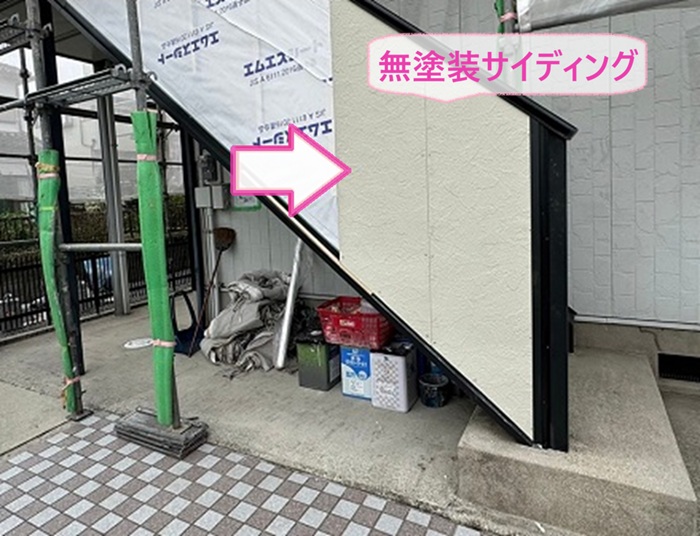 賃貸住宅の外装ボード補修で無塗装サイディングを貼っている様子