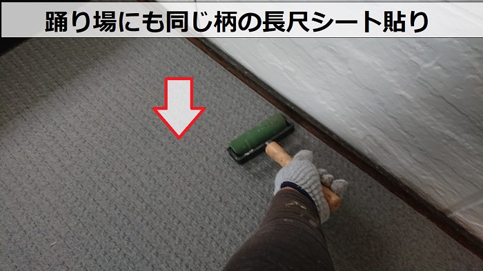 劣化した共用階段の踊り場に長尺シート貼り