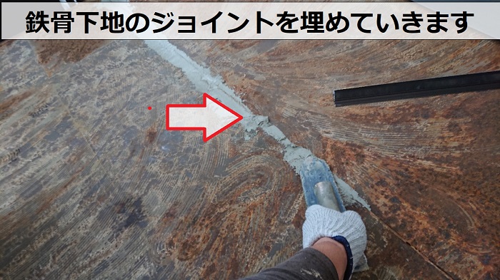 4階建てハイツの共用階段のジョイントにシーリング