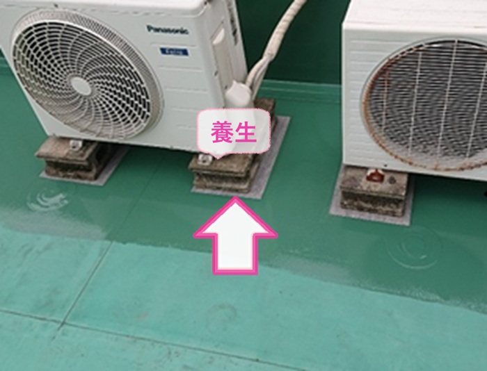 ゴムシート防水の保護塗装で室外機の足元をシート防水で養生している様子