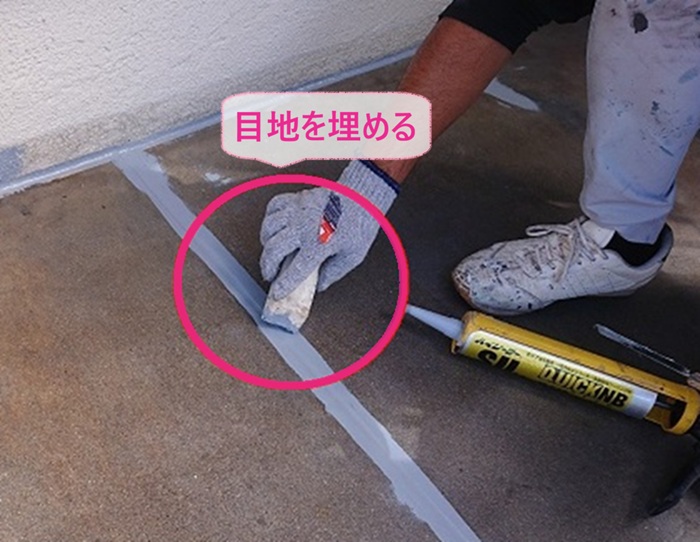 クラック対策する防水工事でベランダ床の目地をシーリングで埋めている様子