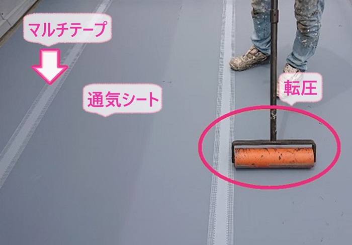 ベランダ防水リフォームで通気シートを貼って転圧している様子