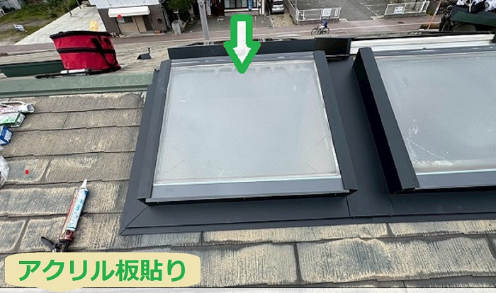 明石市でトップライトの雨漏り補修を行う現場でアクリル板貼り