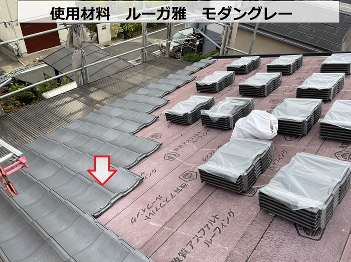 ルーガ雅のモダングレーを屋根工事で使用