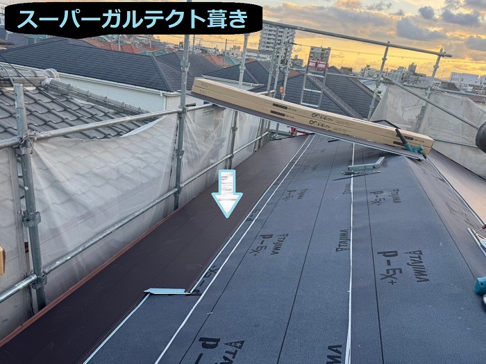 スーパーガルテクト葺き