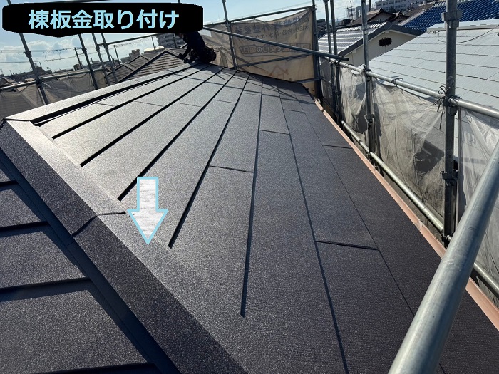 棟板金取り付け