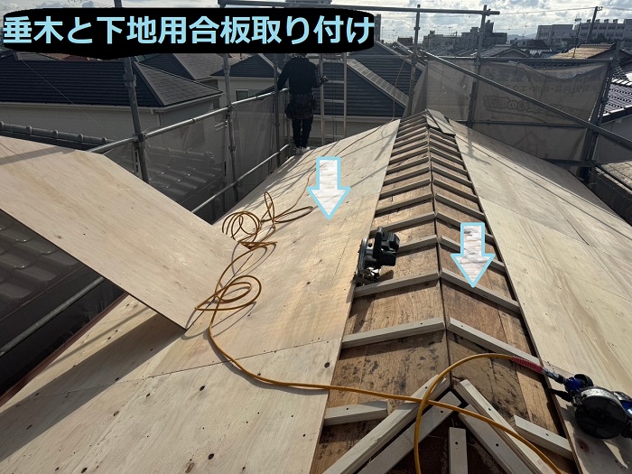 神戸市垂水区で面積40㎡半切妻の大屋根葺き替え工事を行う現場で垂木と下地用合板取り付け