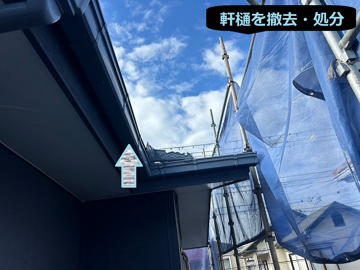 加古郡播磨町で長さ４７ｍの軒樋交換でＰＣ５０を使用し仮設足場を設置した現場で軒樋撤去