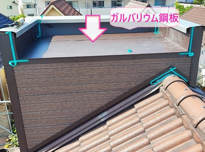 神戸市東灘区の屋根板金修理で新しい屋根板金のガルバリウム鋼板を貼っている様子
