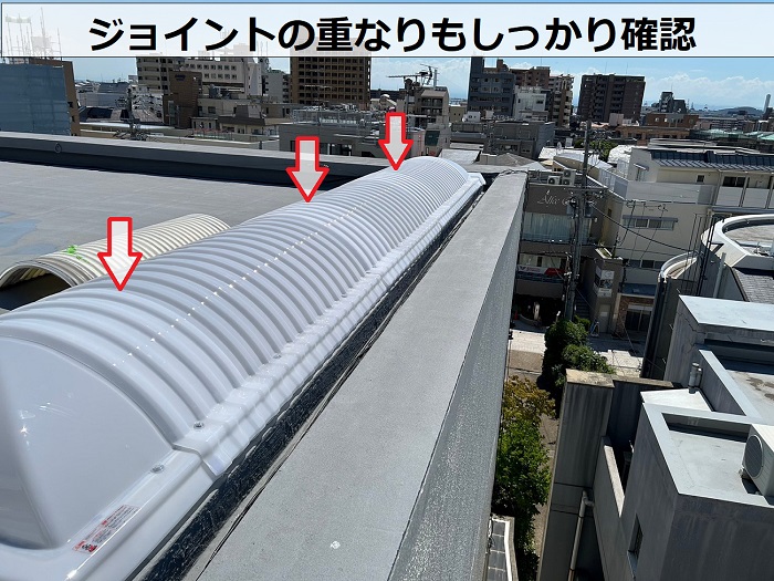 ポリドームのジョイント