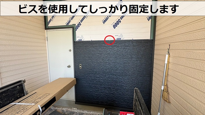 ビスを使用して金属サイディングを固定している様子