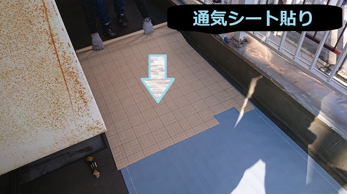 加古川市で面積10㎡の防水工事としてウレタン防水通気緩衝工法を行う現場で通気シート貼り