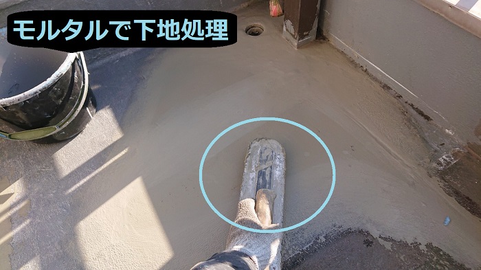 加古川市で面積10㎡の防水工事としてウレタン防水通気緩衝工法を行う現場で下地処理