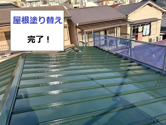神戸市灘区で錆が酷い金属屋根の塗り替えで日本ペイントのサーモsiを使用する工事完了