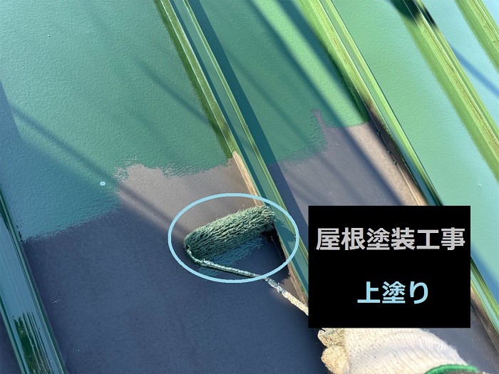 神戸市灘区で面積105㎡の瓦棒屋根に遮熱塗料で塗装する現場で上塗り