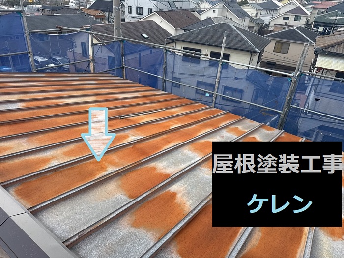 神戸市灘区で面積105㎡の瓦棒屋根に遮熱塗料で塗装する現場でケレン