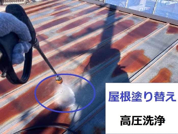 神戸市灘区で錆が酷い金属屋根の塗り替えで日本ペイントのサーモsiを使用する現場で高圧洗浄