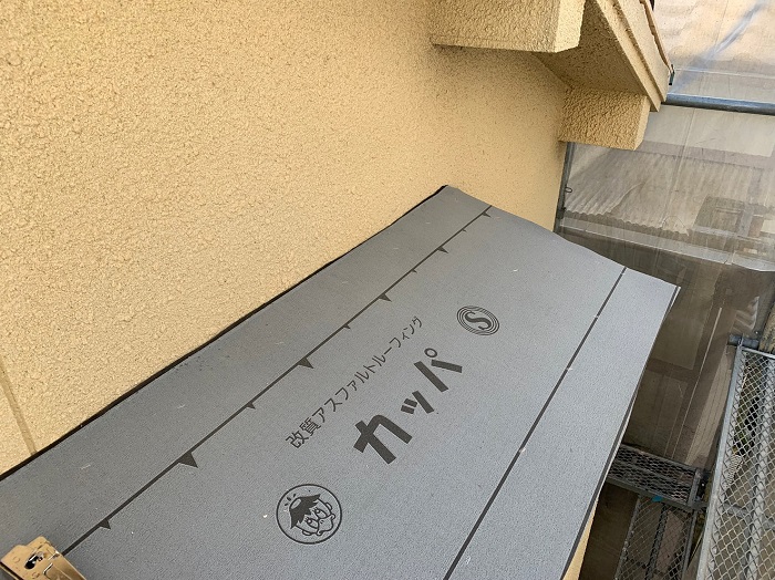 庇屋根に防水シートを貼った様子