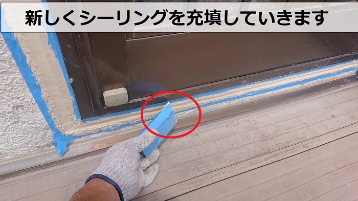 戸建ての雨漏り修理となる外壁補修でシーリング充填