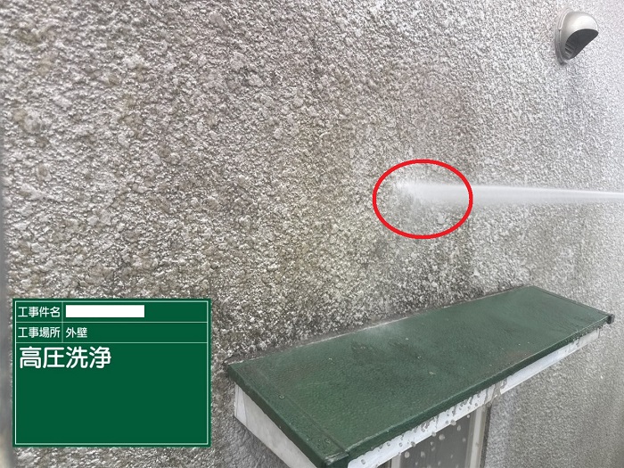 芦屋市で外壁の部分塗装工事として鉄部の錆を防止で高圧洗浄