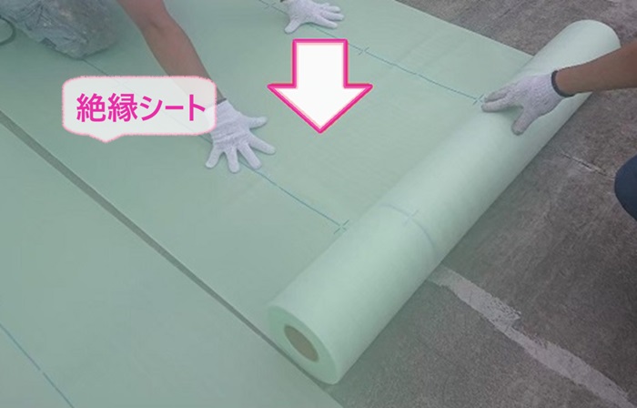 陸屋根リフォーム工事で絶縁シートを貼っている様子