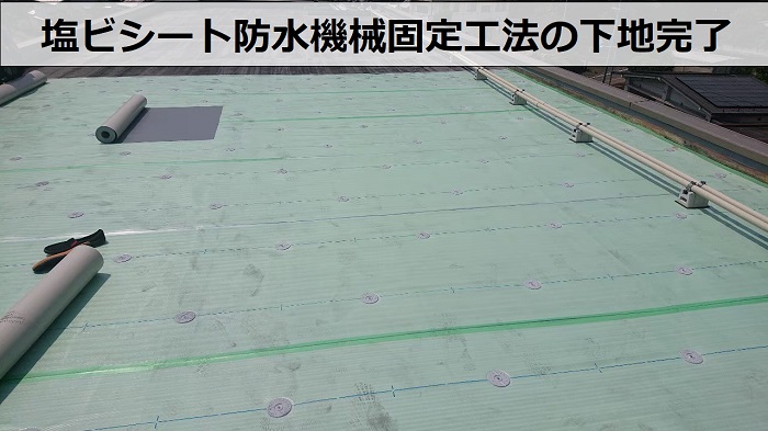 塩ビシート防水機械固定工法の下地が完了