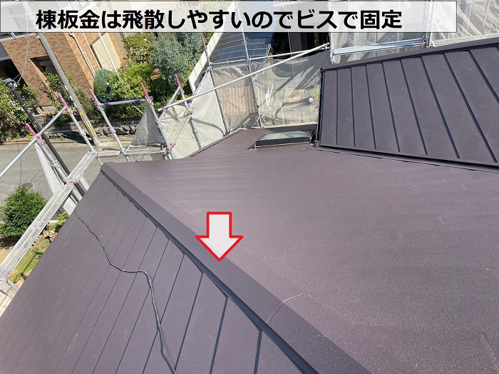 屋根カバー工事で棟板金を取り付けている費用