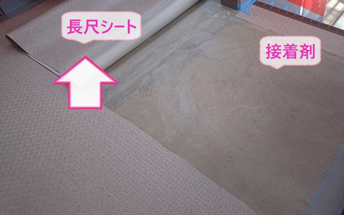 外部階段、廊下のメンテナンス工事でタキロン製の長尺シートを貼っている様子