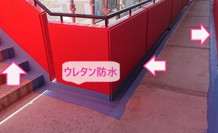 外部階段、廊下のメンテナンス工事でウレタン防水を塗っている様子