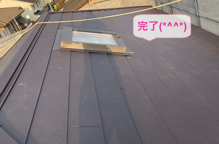 神戸市灘区のトップライトからの雨漏り修理でカラーベスト屋根へのカバー工法が完了した現場の様子