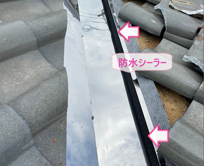陶器瓦屋根の劣化補修で防水シーラーを取り付けて止水処理をしている様子