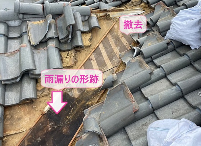 陶器瓦屋根の劣化補修で既存の谷板を撤去している様子