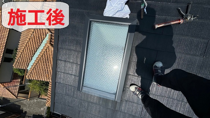 天窓からの雨漏り修理後