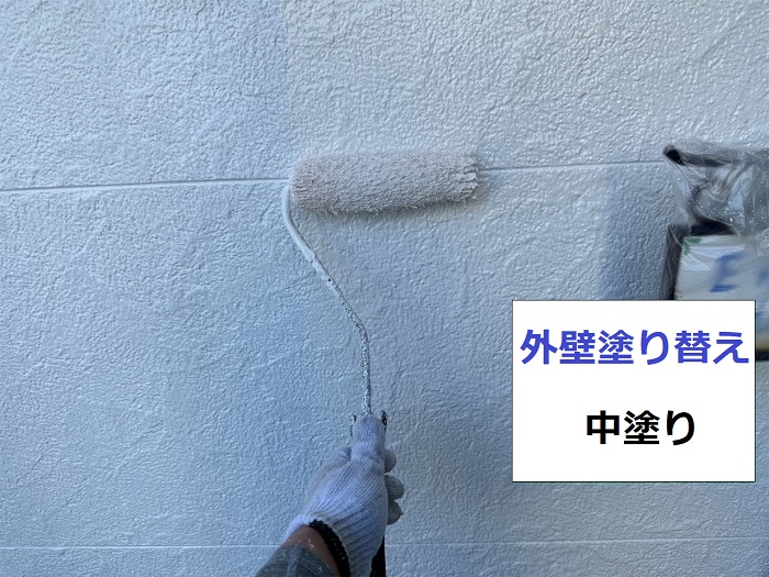 外壁中塗り