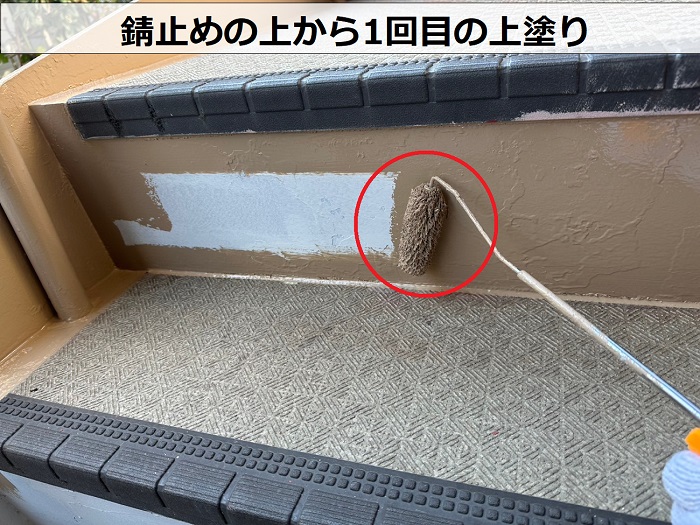 鉄骨階段に上塗り