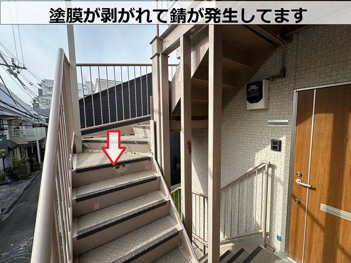 鉄骨階段の塗膜が剥がれている様子