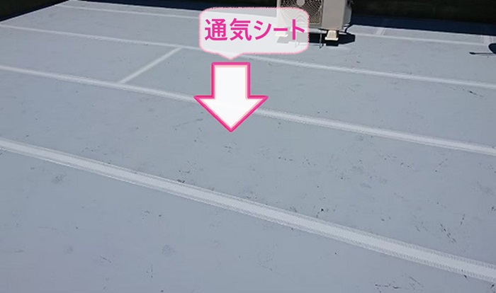 バルコニーへウレタン防水通気暖衝工法で通気シートを貼っている様子