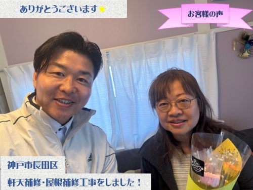 お客様との写真